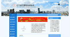 Desktop Screenshot of lnctaa.org